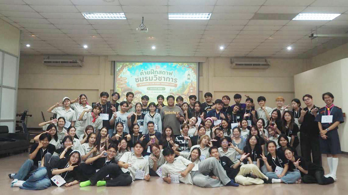 อบรมคณะผู้ทำงานชมรมวิชาการ คณะวิทยาศาสตร์ 69
