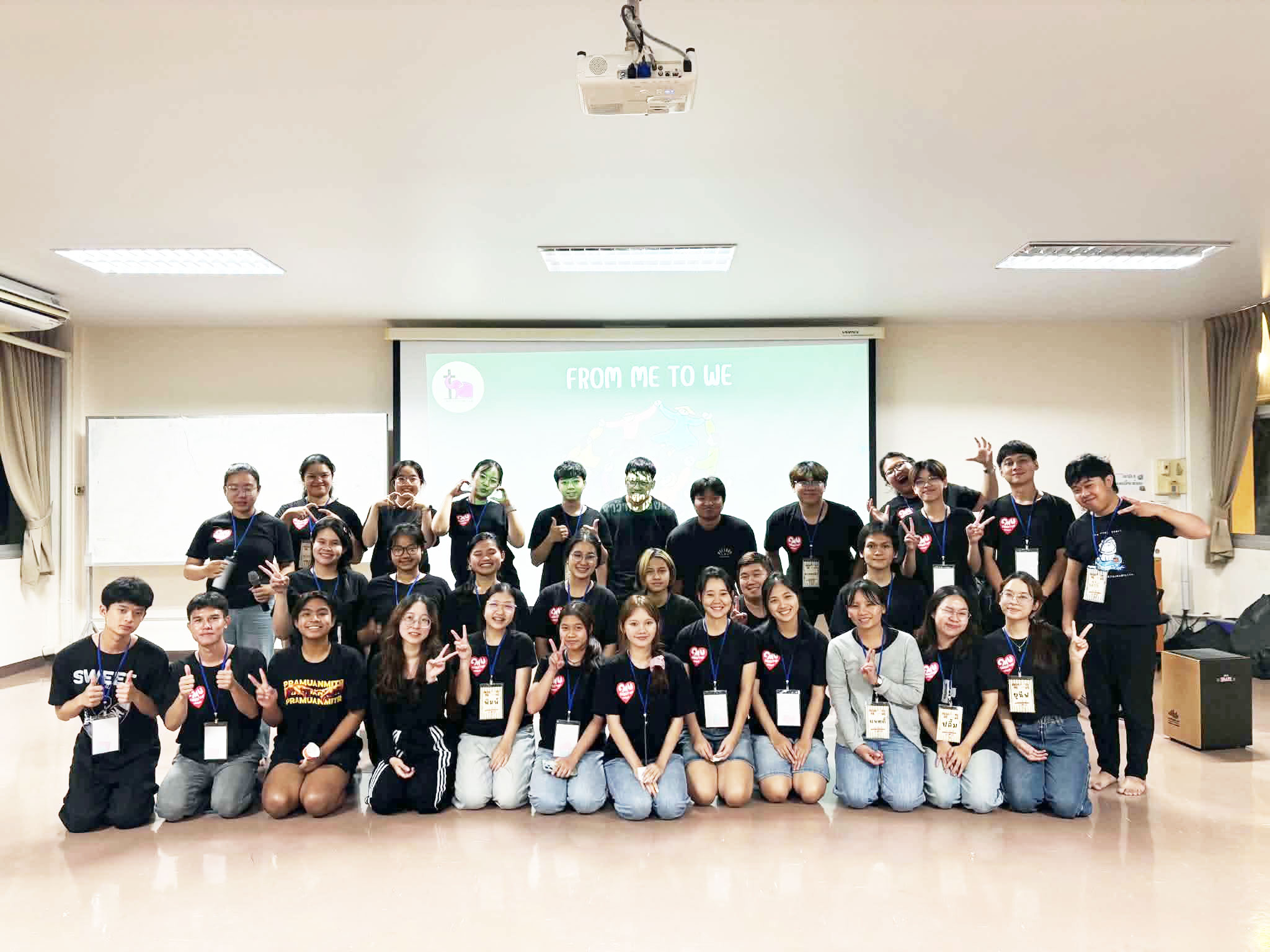 ค่ายสานสัมพันธ์ “FROM ME TO WE”